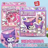 diamond painting Sanrio Genuine Diamond Painting