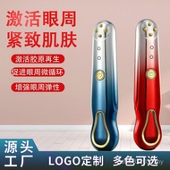 Remove Fine Lines RF Radio Frequency Radio Frequency Device Crow's Tail Lines New Style Beauty Devic