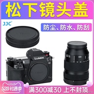 JJC เหมาะสำหรับ Panasonic S1 S1R S1H DC - S5 Leica SL Typ601ม้าที่ดีที่สุด FP Fuselage ฝาครอบเลนส์ L