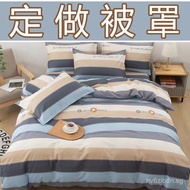 1.2x1.8m5x7x7Duvet cover one-piece1.3x2.0x2.2Quilt cover1.4x1.9x2.1x1.5x215x1.6