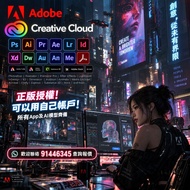 💎官方鑽石級認證商店💎 Adobe Creative Cloud 2026 、 Apple Final Cut Pro 12 、 Apple Logic Pro 、 Blackmagic DaVinc