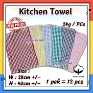 Kitchen Towel 厨房巾 茶巾 Cotton Cloth Art TW 418