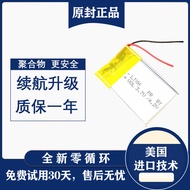 Suitable for Baby Bus/Baby Bus  jojo Early Education Machine Reading Pen Battery G3 Battery G1 G2