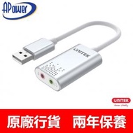 UNITEK - USB-A 轉 3.5mm 立體聲音訊卡 | Support DAC ADC 48KHz 16bit | I2S / PCM / TDM | Y-247A