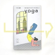 Anyway, Yoga. Essay Korean