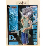 (R&G1) Bandai namco Ichiban Kuji HUNTER x HUNTER CHMERA ANT vol.2 D Prize killua Figure