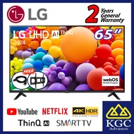 (Free Ship)  LG 65" UHD 65UT7350PSB UT73 4K Smart TV (Free Bracket + HDMI Cable)