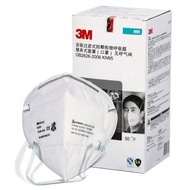 3M™ - 3M 9010CN N95 摺疊式即棄口罩 (50個/盒)