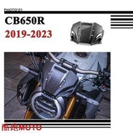 台灣現貨適用Honda CB650R 擋風 風擋 擋風玻璃 風鏡 導流罩 2019 2022 2022 2023.