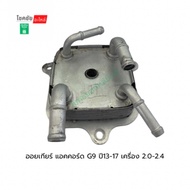 Gear Oil Accord G9 Year 13-17 2.0-2.4 Engine Genuine Removed