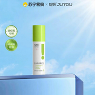 Bộ Nước Và Kem Dưỡng Ẩm Kiểm Soát Dầu Chống Mụn Của JUYOU Giúp Da Dầu Giảm Bã Nhờn Dưỡng Ẩm Làm Mát 