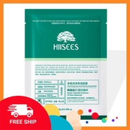 Hiisees cheek mask / skin restoration