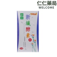 Green Spring New Fiber Enzyme 360 Tablets (More Free 20 Packs 4 Enzyme)