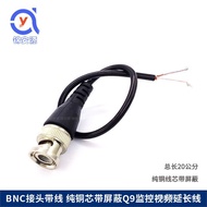 With Cable BNC Connector with Shielding Q9 Coaxial Surveillance Video Tail Cable BNC Jumper Single C