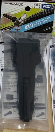 爆旋陀螺手柄 BX-11