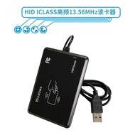 HID iClass Card High Frequency 13.56 MHz Card Reader USB Interface Drive-Free Plug Play Card Transmi