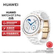 华为HUAWEI WATCH GT3 PRO 华为手表 智能手表 健康管理|腕上微信|无线快充，强劲续航|微晶陶瓷材质 白色