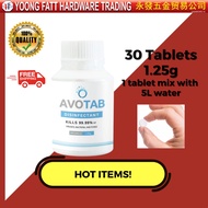 Avotab 30PCS 1.25g Sanitize Tablet / Disinfection Pill / Dilute Disinfection 消毒药丸 消毒水 杀菌 消菌 杀毒 / 消毒用