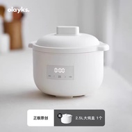 olayks Lishi Electric Stewpot Baby Porridge Pot Baby Food Pot bb Soup Birds Nest Electric Stew Pot S