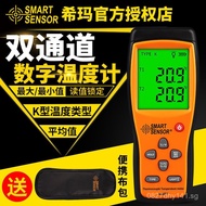 K Thermometer Temperature Gauge/Hima77Electronic thermocouple dual-channel contact high-precision mu
