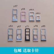 Suitable for Step by Step VIVO y83 y75 y97 y37 y93 y81 y85 Card Tray Card Slot Card Drag Card Holder