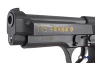 [HMM] 榔頭模型 客製化 SRC T75中華民國造 氣動瓦斯手槍 含精美槍盒