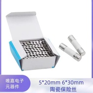 💐Taoyuan Shipment💐Free Shipping💐Can Open Tickets💐5 * 20mm Ceramic Fuse Tube 5 * 20MM250V Quick Break