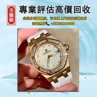 愛彼AP 皇家橡樹系列67601BA，全港最高價回収✅二手錶，新錶，舊錶，古董錶。勞力士Rolex，歐米茄Omega，帝舵Tudor，百達翡麗Patek Philippe，愛彼Audemars Pig