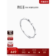Chow Tai Fook Platinum Cool Platinum Ring PT950Platinum Flower Ring Women's Ring Birthday Gift