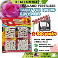 WHOLESALE 100 PACK THAILAND FERTILIZER JANTANEE 3-IN-1 FOR ALL KING ORCHID AND FLOWERS PLANT BAJA ORKID N-P-K 10-30-12