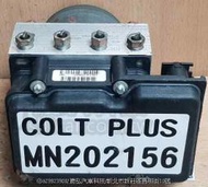 三菱 COLT PLUS MN202156 ABS 電腦 ABS幫浦 防滑 剎車 控制 模組 維修 修理 2WD 整理品