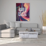 A3 Islamic Canvas Kufi Wall Decor for Home- Size A1, A2, A3