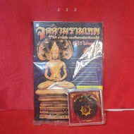 (SG) Sealed Amulet magazine with amulet Phra Jatukam Pidta Naga Hanuman