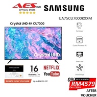 CAN SETUP Samsung 75 UA75CU7000KXXM 4K UHD Smart TV 75"  Inch can Youtube Netflix Televisyen 电视机 電視機