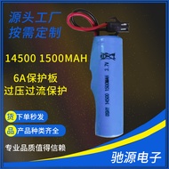 14500 3.7V Lithium Battery 1500MAH Cylindrical Lithium Battery Toy Remote Control Car Off-Road Vehic