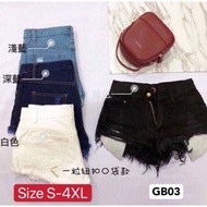 [Ready stock] GB 03 GBJ Elastic High waist short jeans pants