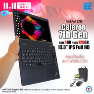 โน๊ตบุ๊ค Lenovo ThinkPad L380 Intel Celeron Gen7 3965U RAM 4-8 GB SSD 128GB Full-HD IPS ขนาด 13.3 นิ