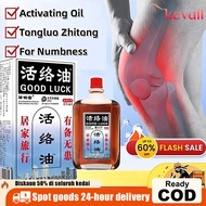 Ready Stock ﻿Activating Oil Minyak angin good luck  Medicated Oil knee pain relief Joint Pain Relief