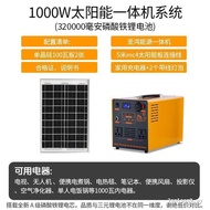 Solar Power Generator 220v Small Power Generator Household Full Set Outdoor Power Photovoltaic Gener