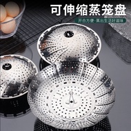 AT-🎇Variety Retractable Sst Steaming Rack Household Pot Steaming Plate Multifunctional Folding Fruit Basket Small Steame