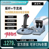 Must-have Goods P20A3 Simulate Flight la Flight XAne Joystick Airbus 11 Controller Airbus