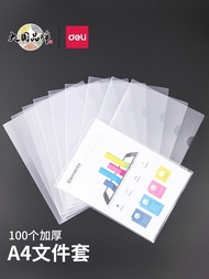 +READY STOCK-L-Shaped Transparent Folder Folder Single-Page Folder 10/20/100 Pieces Single-Page Fold