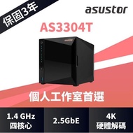 ASUSTOR Huayun AS3304T 4Bay NAS Network Storage Server Rose Gold Logo Family Private Cloud