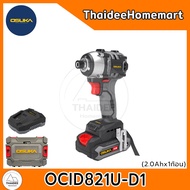OSUKA ไขควงกระแทกไร้สาย 20V OCID821U-D1 (2.0Ahx1) / OCID821U-N(ตัวเปล่า) รับประกันศูนย์ 1 ปี (เลือกร