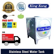 King Kong 304 Stainless Steel Water Tank SQ Series Square With Stand(500 - 6000 Litres)