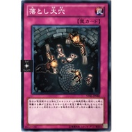 YU-GI-OH [Original Card] Darkfall |JP| Common Common Common Common Common