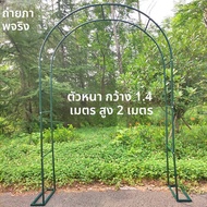 รACK European Style Garden Lattice Plant Climbing Frame Flower Arch Support for Roses And Vines New 