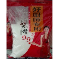 Customer Service Wholesale Shida Supply 2500g From Premium Kitchen Consultation MSG Z7GA