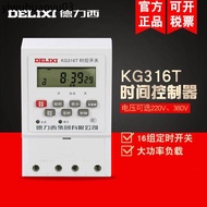 Delisi Timer Timer Switch 220v 380V12V24V Street Light Microcomputer KG316T Time Control Timer
