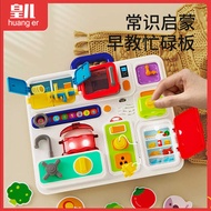 Baby Early Education Aids Toddler 1 Year Old 3 Year Old Baby Educational Children Busy Board Unlocki